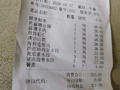 -金春禧(贵和领秀城店)