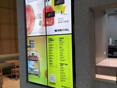 -混果汁(前海嘉里中心店)