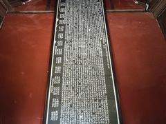 -司马温公祠