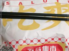 -五马集·海鲜·温州大牌档(黑金冠五马街十字路口店)