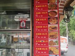 -清真·玛丽亚新疆菜主题餐厅(浙江中路店)
