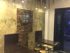 -一口小满手作糯米糍(北山店)