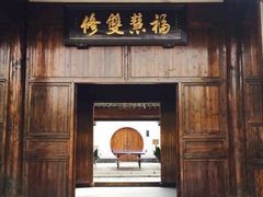 -帐篷客·溪龙茶谷度假酒店