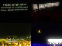 -鼎盛王朝康熙大典实景演出