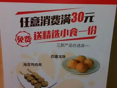 -和合谷(海淀五路居店)