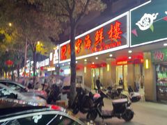 -龙宫海鲜楼(长乐漳港店)