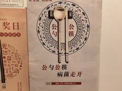 -天兴居(鲜鱼口街店)