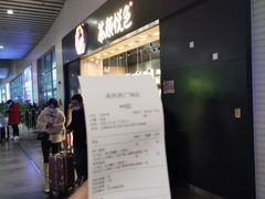 -茶颜悦色(高铁南站店)