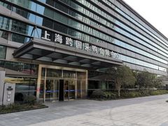 -上海跨国采购会展中心