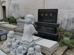 -禅宗三祖寺