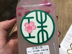 玫瑰冰酿-宝珠奶酪(长宁金虹桥店)