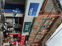 -汴梁徐先生厚切炒酸奶(西街店)