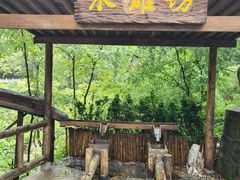 -灵溪风景区