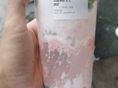 -鸡鸣赐茶(鸡鸣寺路店)