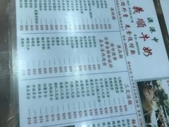 -义顺牛奶公司(新马路老店)