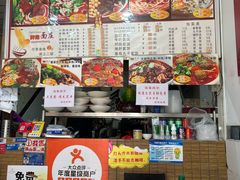 -梓袍面庄(渝北店)