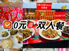 -东北民俗村·东北菜(翻身店)