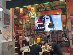 -江北北火锅馆·公路夜市(魏公村店)