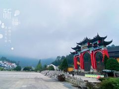 -九华山风景区