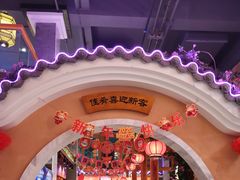 -巢爷老味(东方红店)