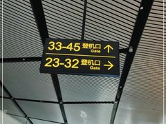 -南宁吴圩国际机场-T2航站楼