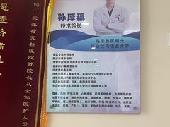 -爱派特动物医院·全科诊疗中心