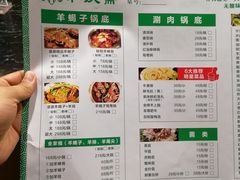-和庆斋羊蝎子火锅·碳缸烧烤(顺义旗舰店)