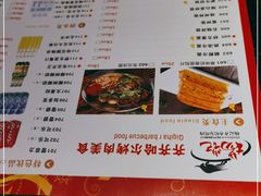 -杨记齐齐哈尔烤肉(宝山万达店)