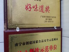 -舒记粉店(七星路店)