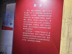 -中共四大纪念馆