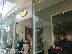 -naraya(玛雅百货店)