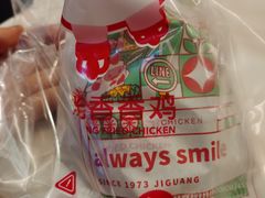 -1973继光香香鸡(大东方百货店)