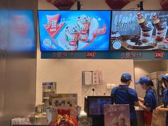 -DQ·蛋糕·冰淇淋(龙湖狮山天街店)
