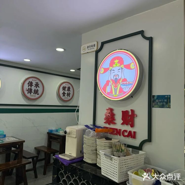 2块不到一碗糖水，不用煲了，直接来吃
