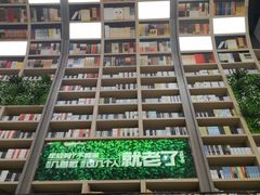 -当当书店(国泰广场店)