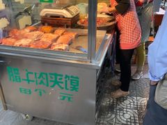 门面-杨天玉腊牛羊肉店