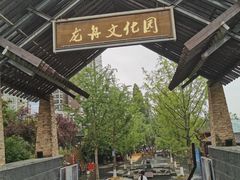 -江边渔家(龙舟文化园店)