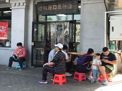 -老磁器口豆汁店(天坛店)