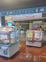 -卡通尼乐园(荟聚中心店)