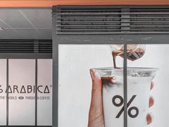 -% Arabica阿拉比卡咖啡(武汉天地店)