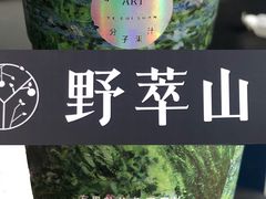 -野萃山·潮汕厚果汁(十亩地店)