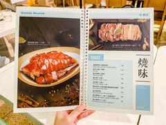 -裕.鹅庄