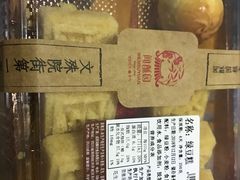 -闻酥园(青羊区文殊坊店)