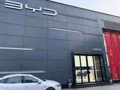 -上海华裕比亚迪4S店