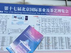 -中国农业博物馆