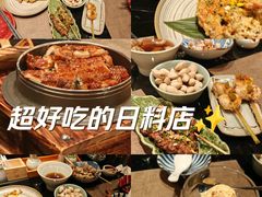 -伊藤ITO(侨福芳草地购物中心店)