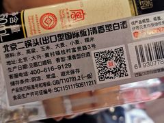 -尚品耙耳朵成都老火锅