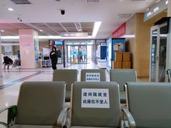 -北京电力医院