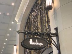-阪急百货店(梅田总店)