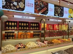 -品忆香炒货工坊(西稍门店)